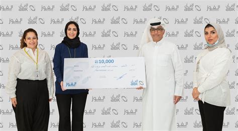 Mohammad Abdulsamad Waheedi Lucky Winner of .